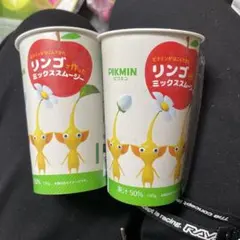 ピクミン　ローソンコラボ容器　2個