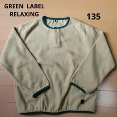 グリーンレーベルリラクシング