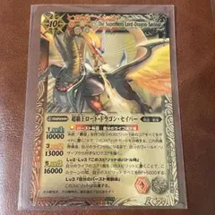 2026年最新】超覇王ロードドラゴンセイバーの人気アイテム - メルカリ