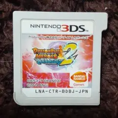 ドラゴンボールヒーローズ アルティメットミッション2