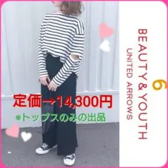 6(ROKU) ボーダー スリット スリーブ プルオーバー