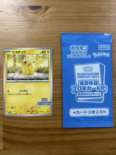 熱風のアリーナプロモパック　未開封8パック 楽天市場】ポケモンカード熱風のアリーナ（コレクション｜ホビー