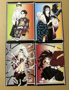 鬼滅の刃　吾峠呼世晴原画展　ポストカード　継国縁壱　鬼舞辻無惨　4枚セット