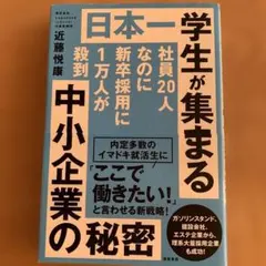 Item thumbnail for item e6314a41-5d01-45b5-ab2d-d6d3b0a6bb56