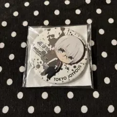東京喰種　有馬 貴将　ジョイポリス 缶バッジ