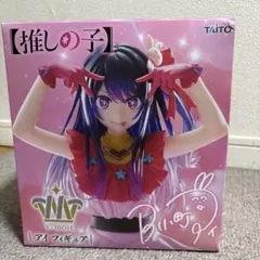 【推しの子】アイ フィギュア T-most