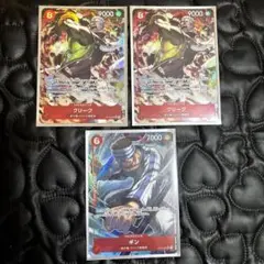 クリーク ギン sr パラレル 神の島の冒険