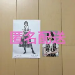 的野美青 櫻坂46 Lonesome rabbit 封入特典 生写真 コンプ - メルカリ