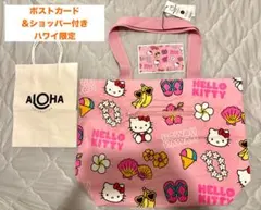 【ハワイ限定】ALOHACOLLECTION×キティ　アロハ