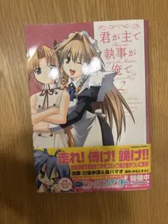 素晴らしき日々～不連続存在～公式ビジュアルアーカイヴ - メルカリ