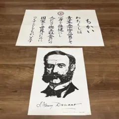 2026年最新】ダニエルジョンストン ポスターの人気アイテム - メルカリ