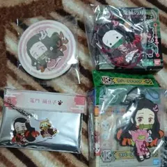 鬼滅の刃 禰豆子4点セット
