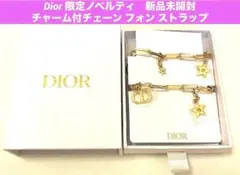 Dior チャーム付チェーン フォン ストラップ 限定ノベルティ ゴールド 新品