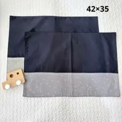 maaaam様 リクエスト 2点 まとめ商品