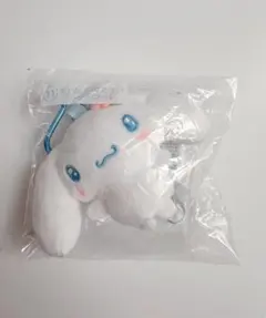 サンリオキャラクターズ当りくじ シナモロール キーカバーマスコット(新品未使用)