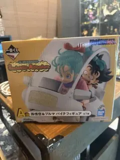 一番くじ　ドラゴンボール A賞 孫悟空＆ブルマ　バイクフィギュアのサムネイル