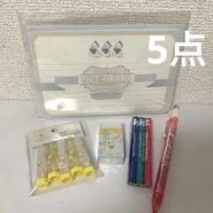 【ほぼ新品】ディズニー/文具セット5点