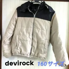 【devirock】中古　男の子用 中綿ジャケット フード付き 160　 暖か
