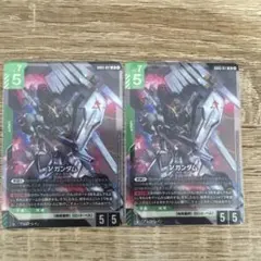ガンダムカードゲーム νガンダム LR 2枚セットのサムネイル