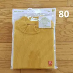 【新品未開封】UNIQLO BABY リブハイネックT 80 イエロー