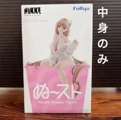 2026年最新】nikkeぬーどるストッパーの人気アイテム - メルカリ