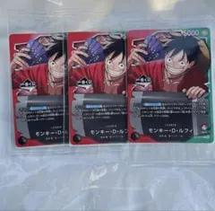 ワンピース　カード　一番くじ　購入特典　プロモ　モンキー・D・ルフィ　3枚