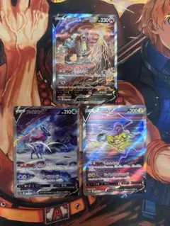 VSTARユニバース　スイクンV、ライコウV 、エンテイV SAR