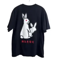 激レア】FR2 TOKYO Tシャツ ぷにぷにうさぎ 黒 ビッグロゴ 東京 - メルカリ