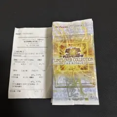 遊戯王 リミットオーバーコレクション ライバルズ 30P 2Box分 封入率