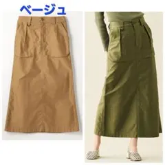 Moon moon様 リクエスト 2点 まとめ商品