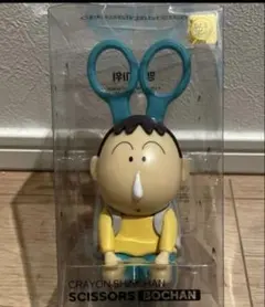 クレヨンしんちゃん☆ ボーちゃんはさみ　ぼーちゃん　韓国限定☆