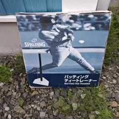 SPALDING バッティングティートレーナーのサムネイル