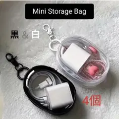 ミニポーチ白と黒　クリアバッグ　アクセサリー　小物入れ　ぬいポーチ　推し活　防水
