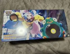 2026年最新】ナンジャモスペシャルセットの人気アイテム - メルカリ