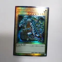 2025年最新】青眼の白龍 レリーフの人気アイテム - メルカリ