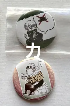 漏瑚 コレクション缶バッジ プチ 呪術廻戦展 芥見下々 - メルカリ