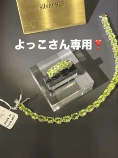 Pareage/K10ピンクゴールド/ピンクトパーズリング12号松坂屋購入 