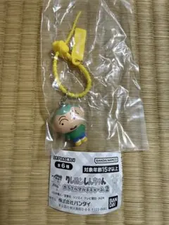 クレヨンしんちゃん カラフルマルチチャーム2 マサオくん ②