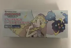2026年最新】リーリエ スペシャルbox 未開封の人気アイテム - メルカリ