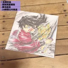 映画　劇場版　鬼滅の刃　無限城編 入場特典　冨岡義勇 誕生日記念ボード