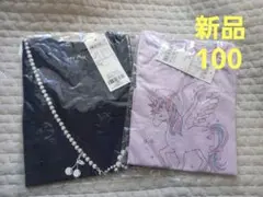【エニィファム】半袖　Tシャツ