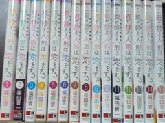 2025年最新】その着せ替え人形は恋をする全巻の人気アイテム - メルカリ