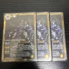 ガンダム・ルブリス 3枚セット