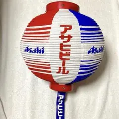 2025年最新】ビール ちょうちんの人気アイテム - メルカリ