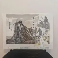 キングダム 複製原稿3点 連載20周年記念 渋谷TSUTAYA - メルカリ
