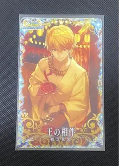 2026年最新】fate セット ギルガメッシュの人気アイテム - メルカリ