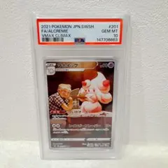 PSA10 マホイップ CHR 201/184のサムネイル