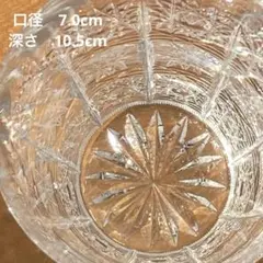 ボヘミアクリスタル ハンドカット チェコ製 グラス BOHEMIA 星型カット