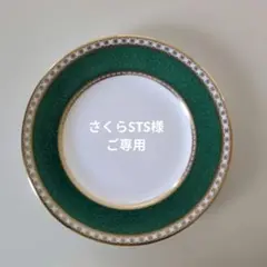 Item thumbnail for item 562e2945-514b-405c-9bfe-b7a753d761f9