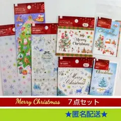 ミニクリスマスカード　レイアウトシール　サンタクロース　雪の結晶　☆　ダイソー